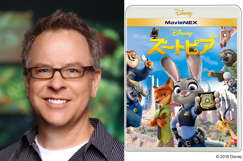 『ズートピア』リッチ・ムーア監督インタビュー