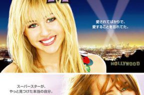 Hannah_Montana_The_Movie