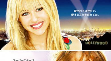 Hannah_Montana_The_Movie