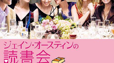 The_Jane_Austen_Book_Club