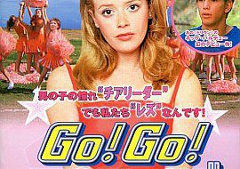 But_Im_A_Cheerleader