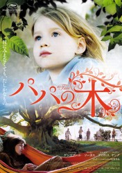 The_Tree