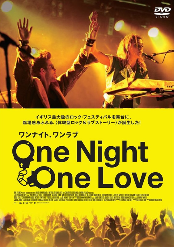 One Night One Love ワンナイト、ワンラブ