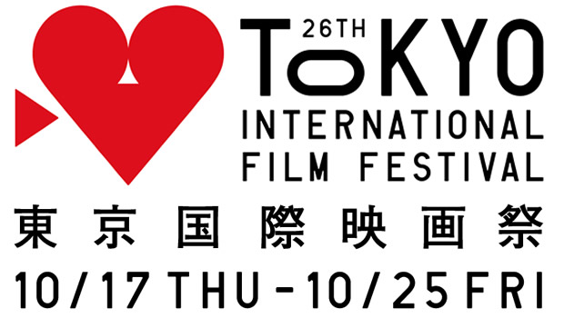 第26回東京国際映画祭で注目のキューティー映画をご紹介