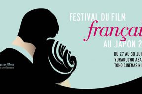 festival-du-film-francais-au-japon-2014_00