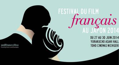 festival-du-film-francais-au-japon-2014_00