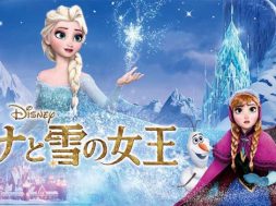 アナと雪の女王 劇中歌 アカデミー歌曲賞ノミネート Let It Go 25ヶ国語バージョン公開 Cuemovie Com