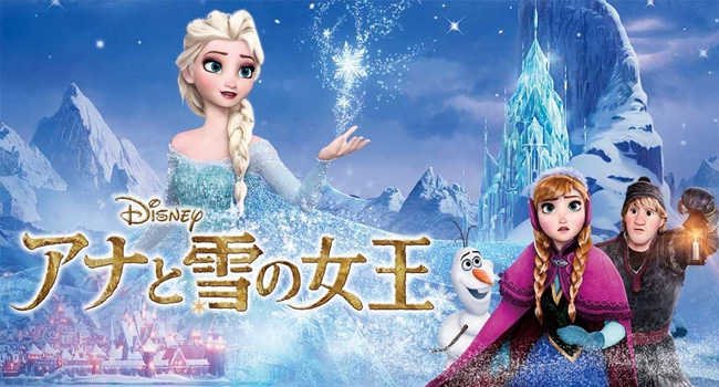 『アナと雪の女王』、フラゲだけで国内ブルーレイ売上であらゆる記録を更新!
