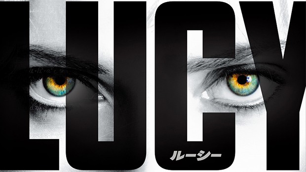 スカーレット・ヨハンソン主演『LUCY/ルーシー』全米週末興収1位スタート!