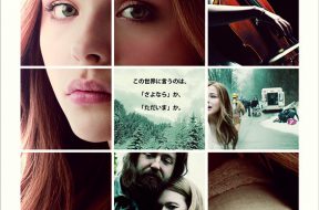 If_I_Stay_J_Poster