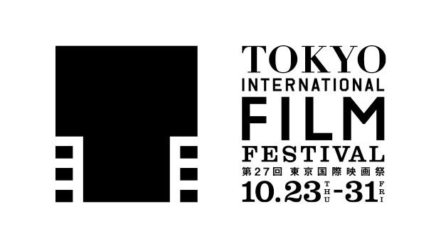 第27回東京国際映画祭 特別招待作品発表。注目の映画は?