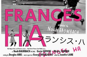Frances_Ha