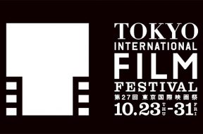 27th-tokyo-international-film-festival-2014_00