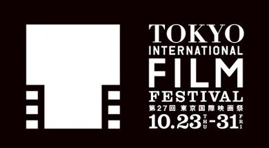 27th-tokyo-international-film-festival-2014_00