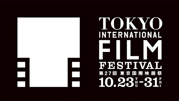 第27回東京国際映画祭 各賞発表