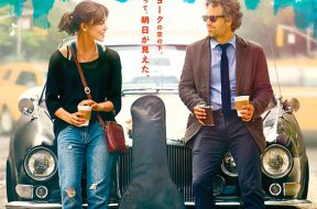 Begin_Again
