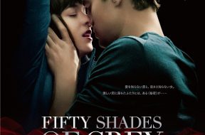 Fifty_Shades_Of_Grey_J_poster