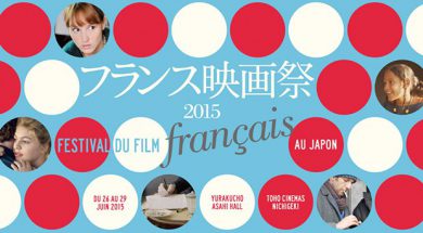 festival-du-film-francais-au-japon-2015-index_00