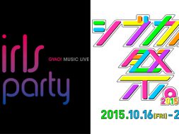 girls-events-info_00