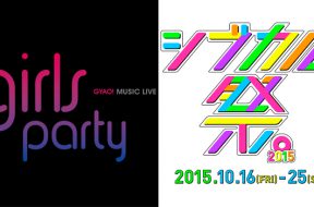 girls-events-info_00