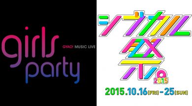 girls-events-info_00