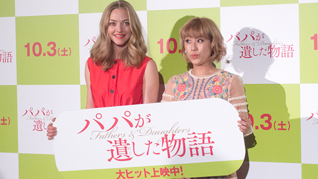 アマンダ・サイフリッド来日!『パパが遺した物語』大ヒット記念イベント