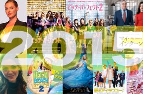 2015-cue-movie_00