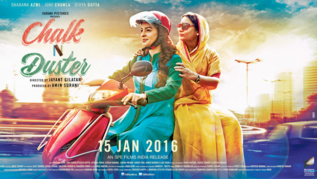 ソニー、インドでの配給戦略を建て直し。その第1弾が女性教師2人が主人公の『Chalk n Duster』
