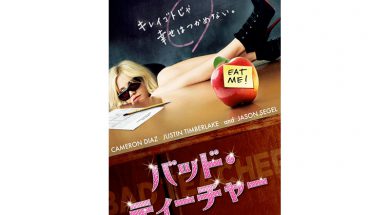 hulu_11