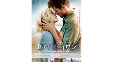 hulu_16