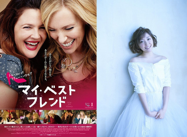 D・バリモア×T・コレットの友情物語11月公開!日本版テーマソングに平原綾香 : 映画ニュース – 映画.com