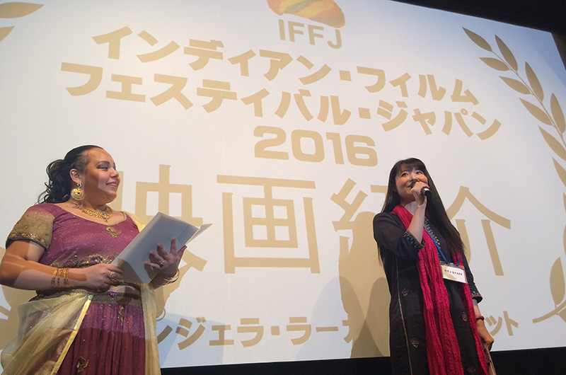 第5回インディアン・フィルム・フェスティバル・ジャパン2016開幕&オープニング作品感想