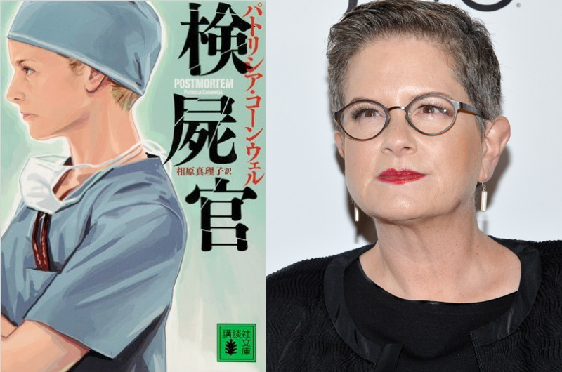 『キャロル』脚本家、人気小説「検屍官ケイ・スカーペッタ」シリーズを映画化