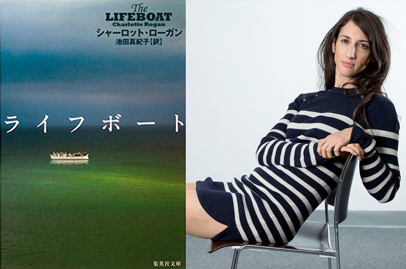 アン・ハサウェイ主演『The Lifeboat(原作邦題:ライフボート)』、『裸足の季節』監督が参加