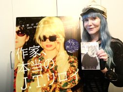 laura-albert-interview_00