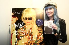 laura-albert-interview_00