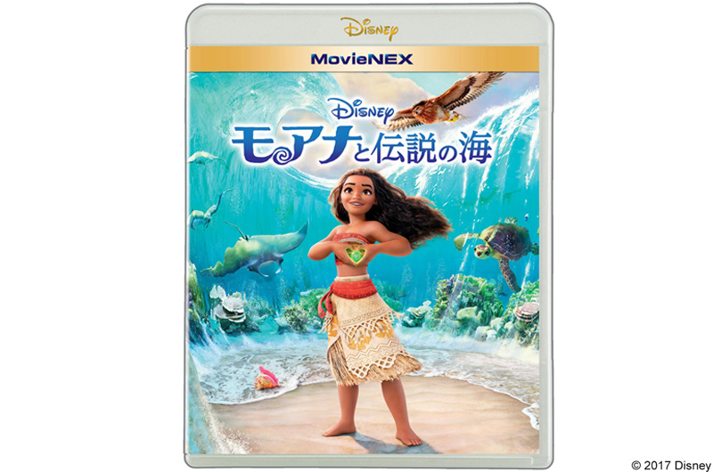 『モアナと伝説の海』6/28(水)先行デジタル配信!7/5(水)MovieNEX発売!