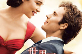 me-before-you_poster