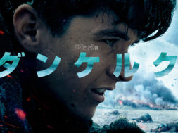dunkirk-watch-reason_00