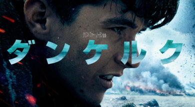 dunkirk-watch-reason_00