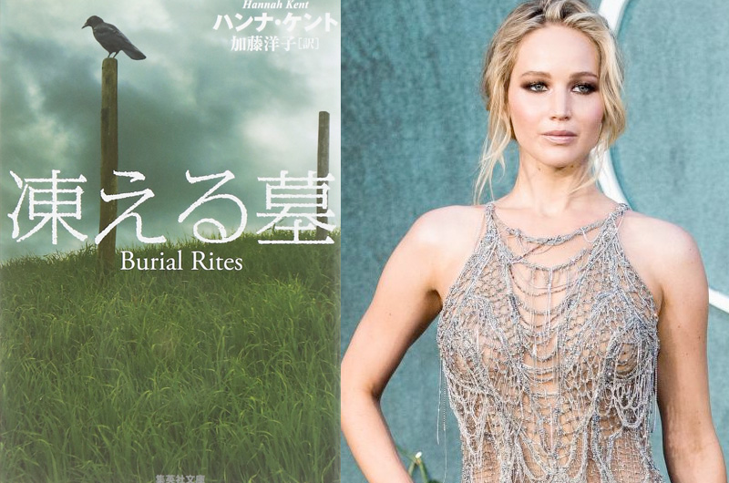 ジェニファー・ローレンスが実在した死刑囚を演じる、ルカ・グァダニーノ監督新作『Burial Rites(原作邦題:凍える墓)』