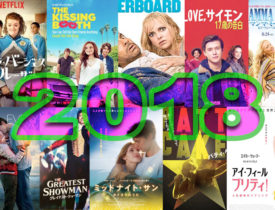 2018-cuemovie_00