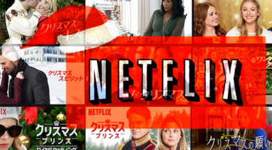 2018-netflix-christmas-special_00