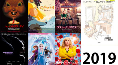 2019-cuemovie_00