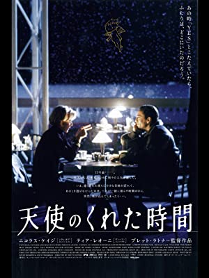 天使のくれた時間 | Prime Video