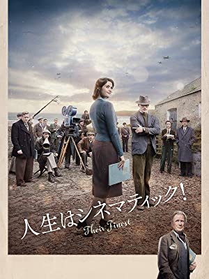 人生はシネマティック！ | Prime Video