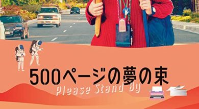 81Lnhu9GnL._SX600_