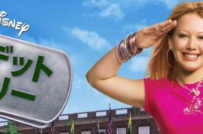 Cadet_Kelly_JPN_Keyart_L316_HD_1920x608-5eb03bc6caec20518c4b7714