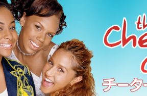 Cheetah_Girls_JPN_Keyart_L316_HD_1920x608-5dbcbfe27902409da3fb706f
