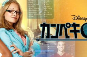 DCOM_How_to_Build_a_Better_Boy_JPN_Keyart_Hero_L316_HD_1920x608-5ce71c0806d0b2b2a22b2524